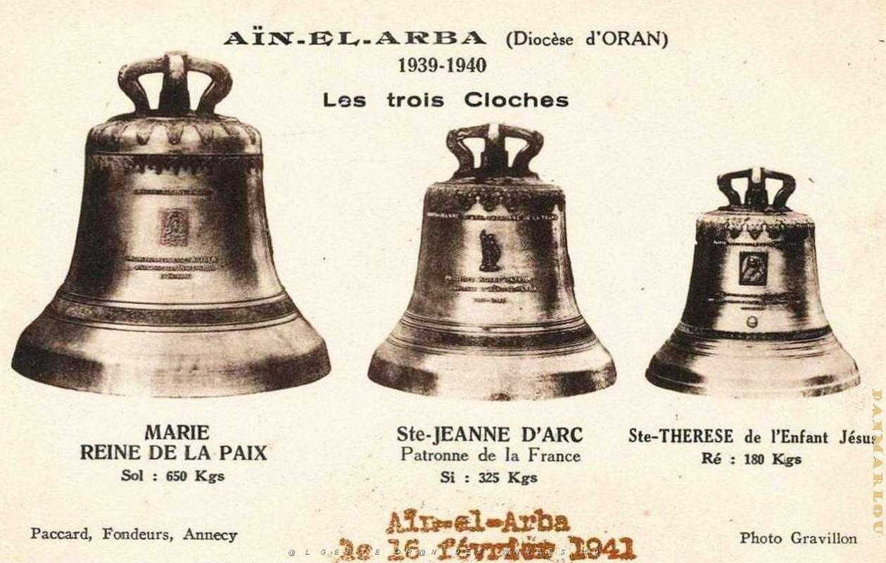 Ain el arba001.jpg